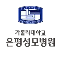 가톨릭대학교 은평성모병원